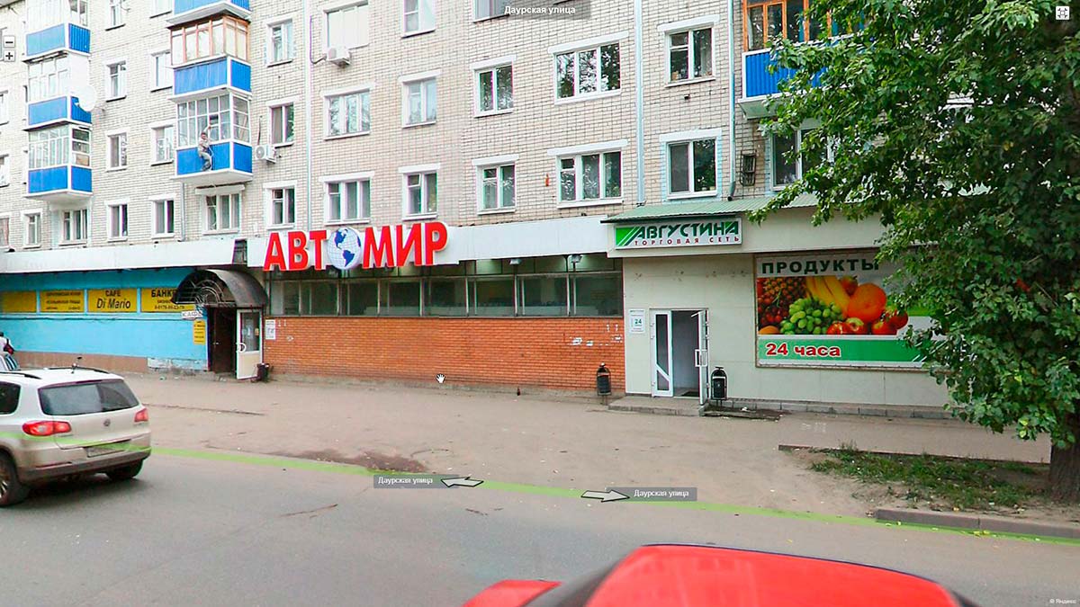 Магазин Республика Казань