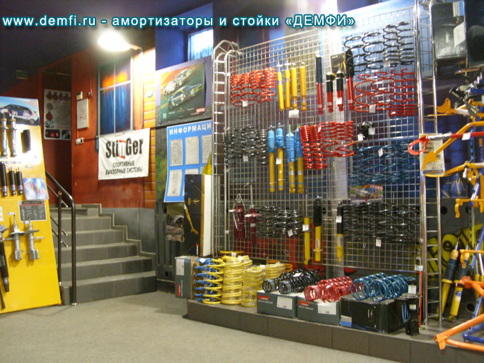 Магазин Тюнинга Казань