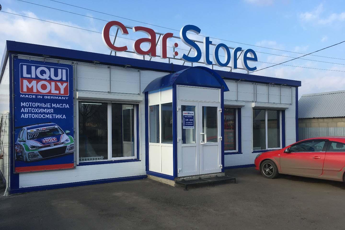 Car:Store, магазин